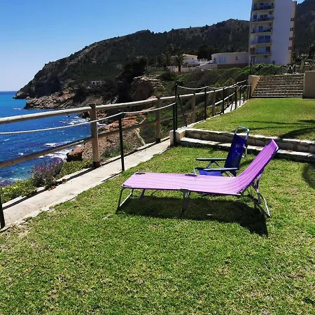 Albimar شقة البير